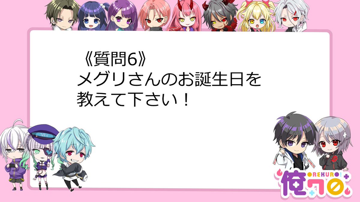 三途川ハカ@『俺クロ』憑かれた俺と黒神心霊相談所 tweet media