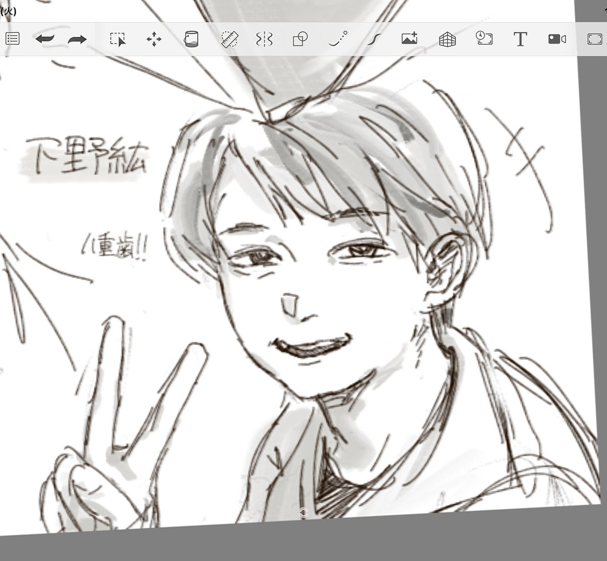 たけわかか tweet media