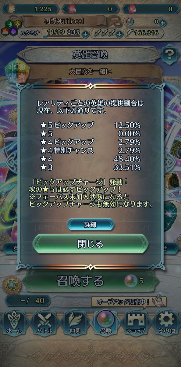 GTilocal's tweet photo. 現在⭐︎5 PU 0 人^_^
物欲センサー効く過ぎでは❓🦉🔥 https://t.co/OQDJOE7OhU