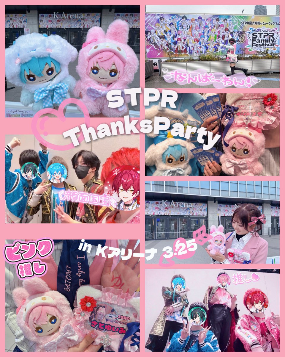 さとゆいみーෆ ̳^._.^ ̳ෆ tweet media