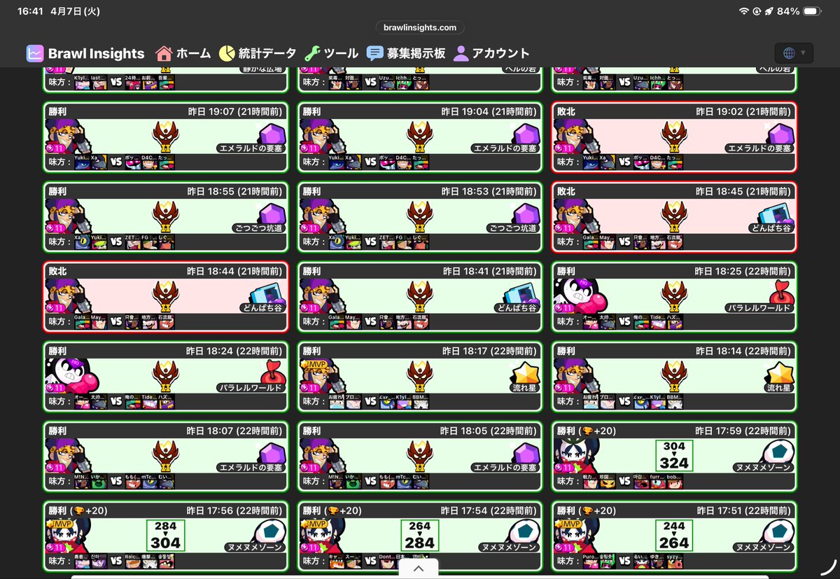 すかーれっと tweet media