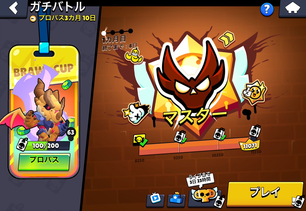 すかーれっと tweet media