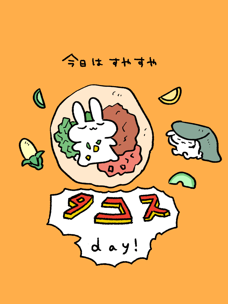 amd_vrc's tweet photo. 今日はすやすや　タコスday！🐰🌮🌮 https://t.co/TrG8SqlM7M