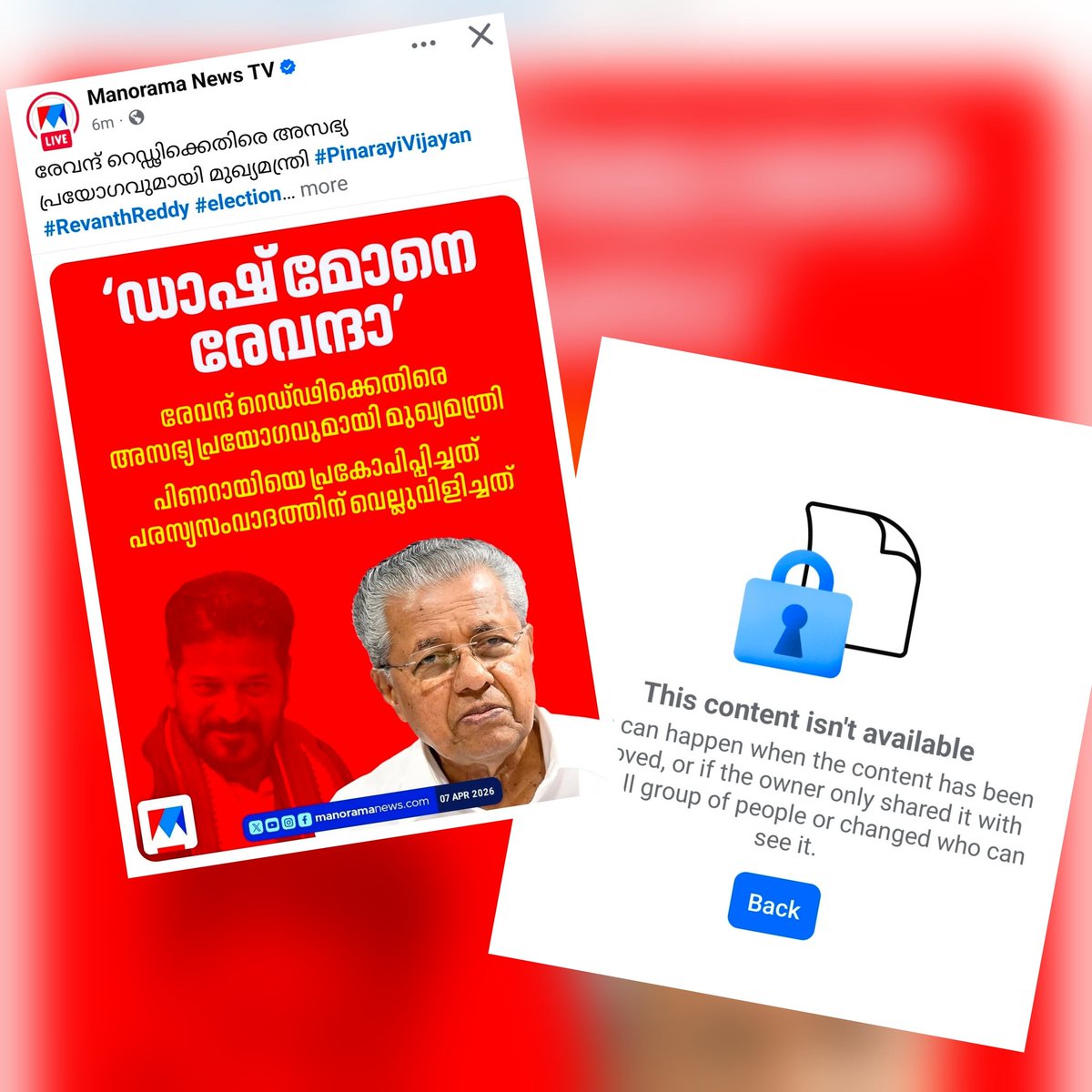 Jebin Mathew tweet media