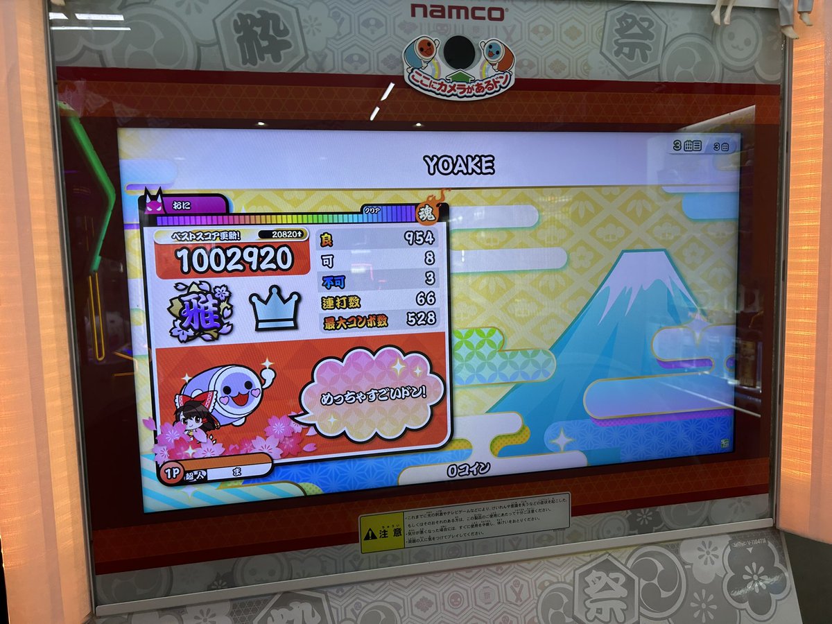 まさき tweet media