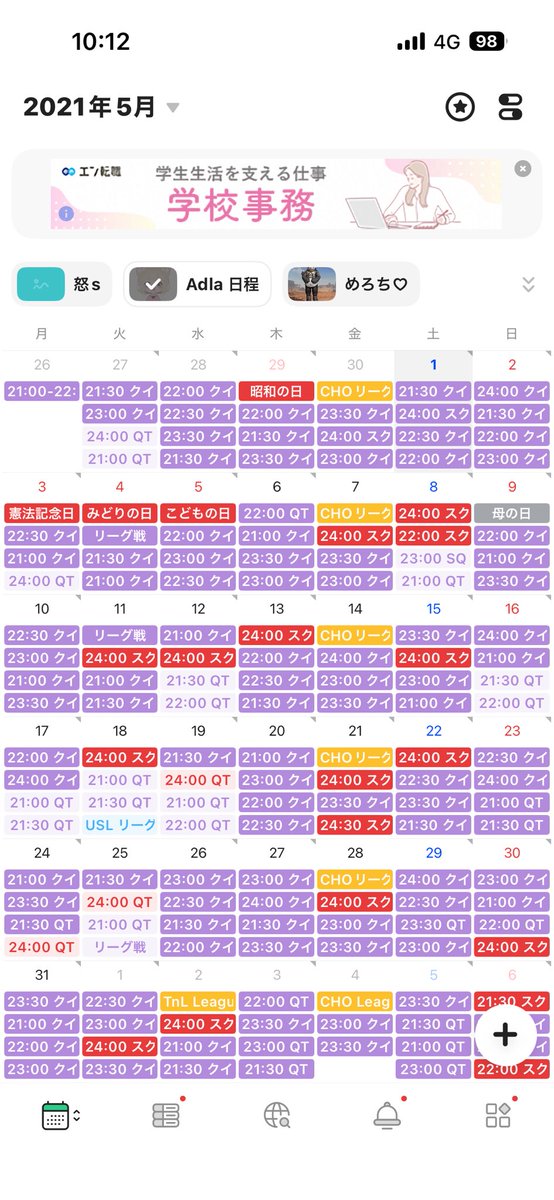 もりかん🐕🐊 tweet media