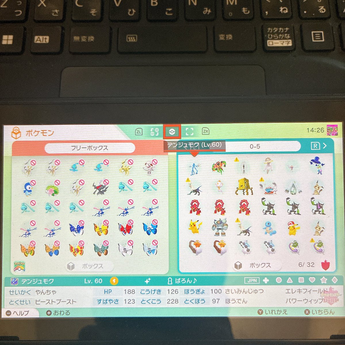 FREEZE_icebox's tweet photo. たくさんの交換のお声がけありがとうございます🙇‍♀️
順次DMお返事しておりますので、お待ちいただけますと幸いです！

まだまだ対戦用ポケモン探していますのでどしどしご連絡ください！

#ポケモン交換
#ポケモンSV
#ポケモン剣盾 
#ポケモンチャンピオンズ https://t.co/K0t0HsGAQd