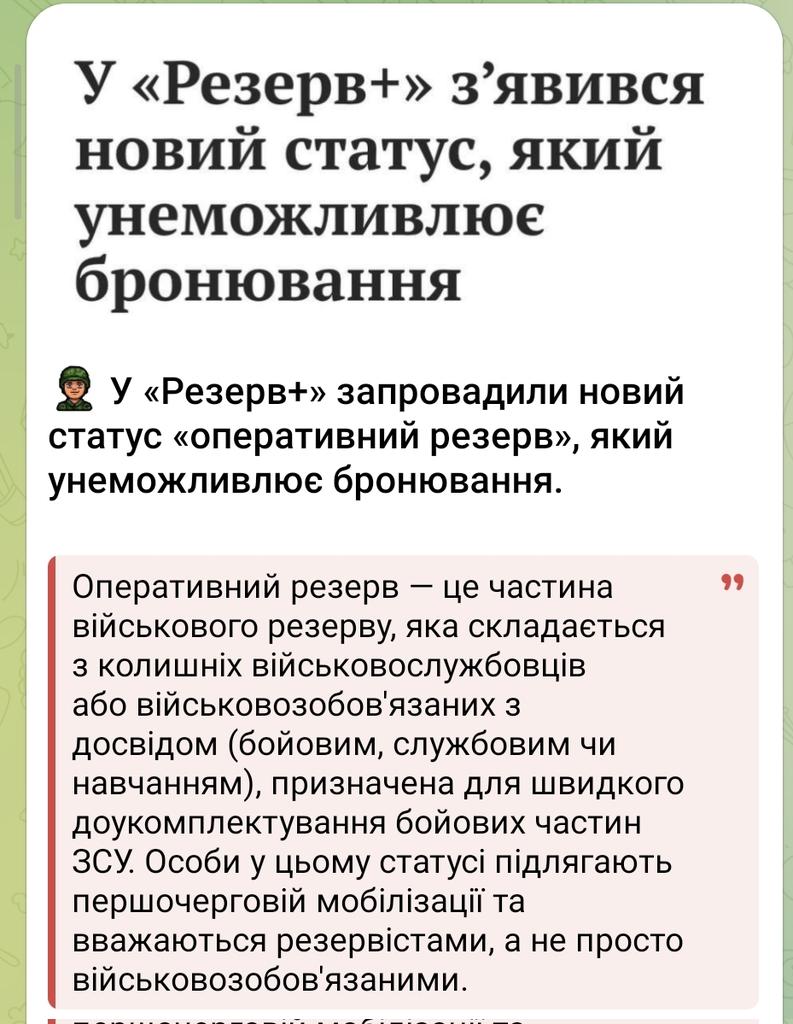 Реформа. Початок.