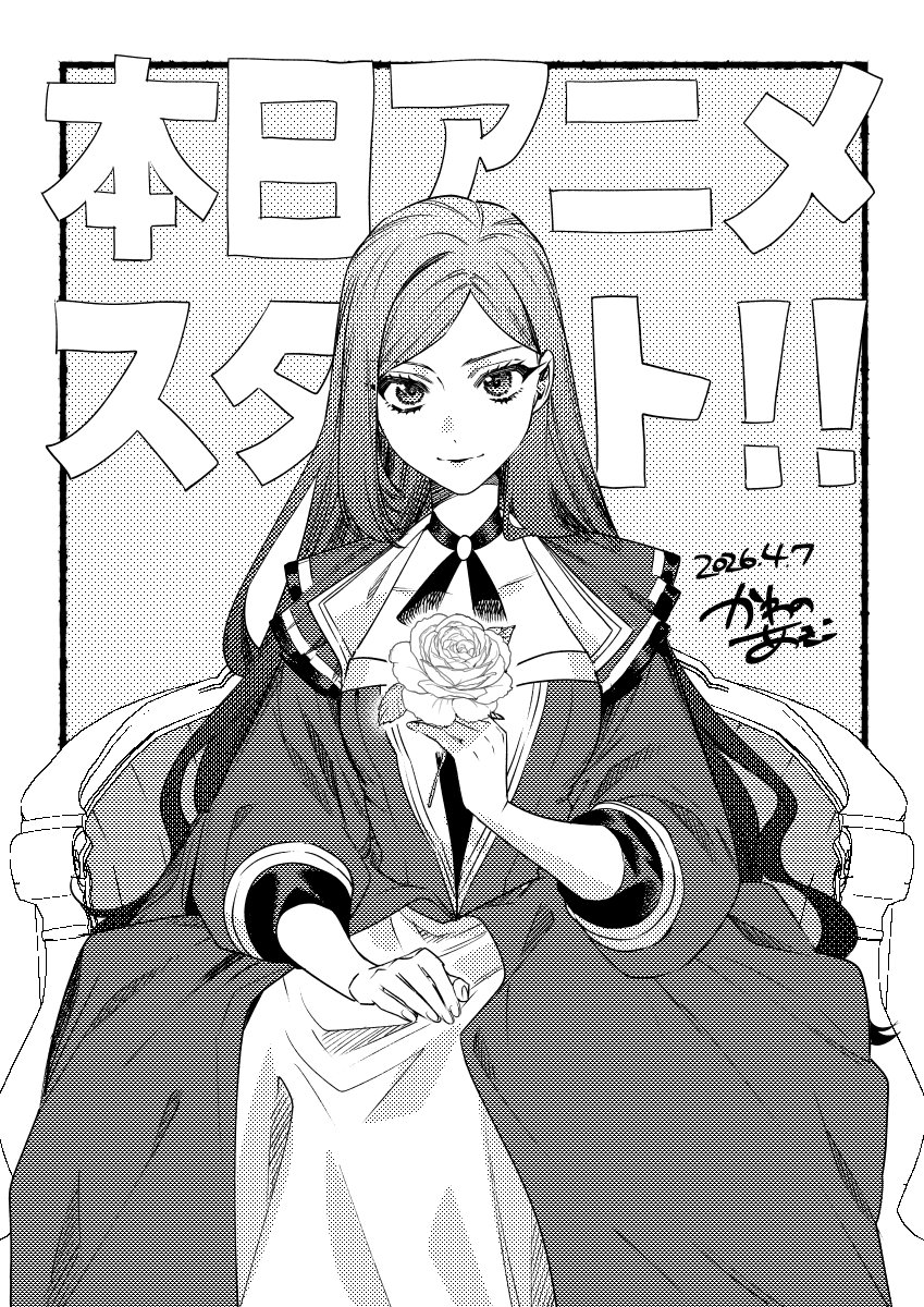 鈴ノ助/Suzunosuke (@suzu3939) / Posts / X 鈴ノ助/Suzunosuke (@suzu3939) / Posts / X