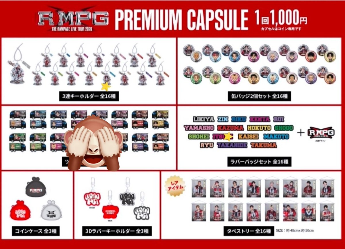 オムライス tweet media