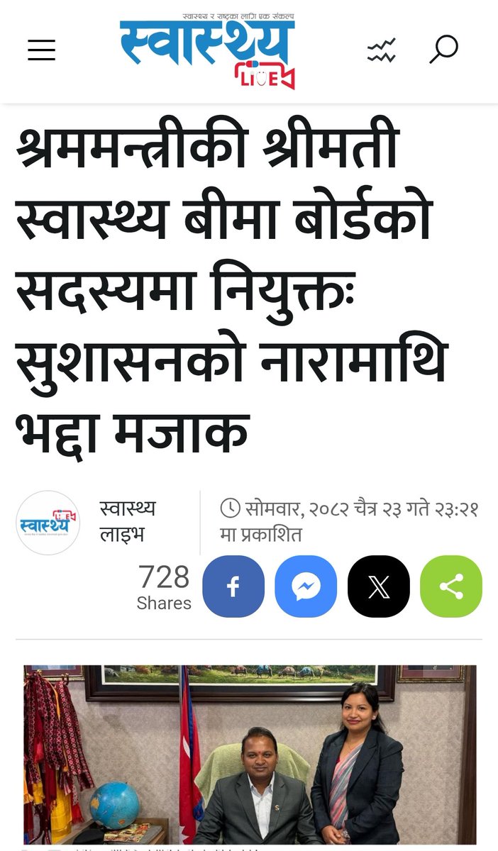 ayubaazad's tweet photo. I had decided not to make any 'negative' comment on the government on how the pursue governance, so I just put it here without any comments attached to it: https://t.co/rAVeVtfO6J