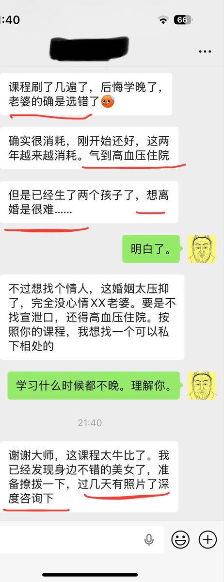 张法师命理日记（开课） tweet media