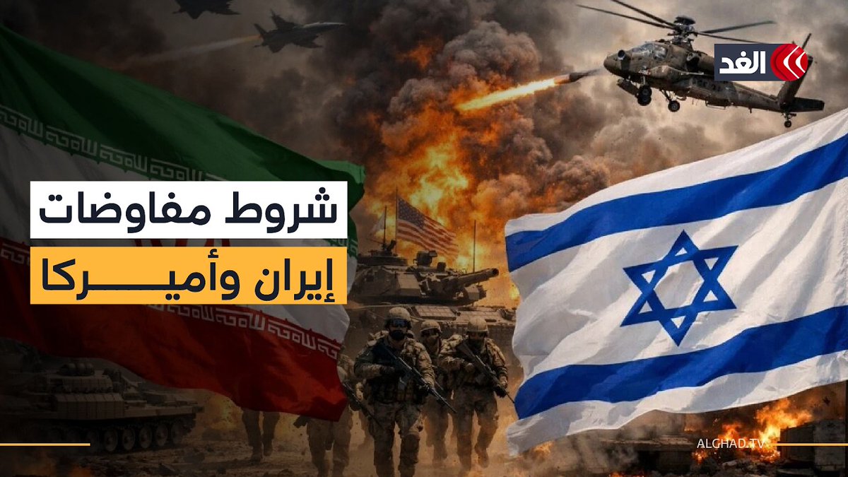 سباق بين التصعيد والتفاوض.. هل تضيق فجوة شروط الاتفاق بين إيران وأميركا؟ 