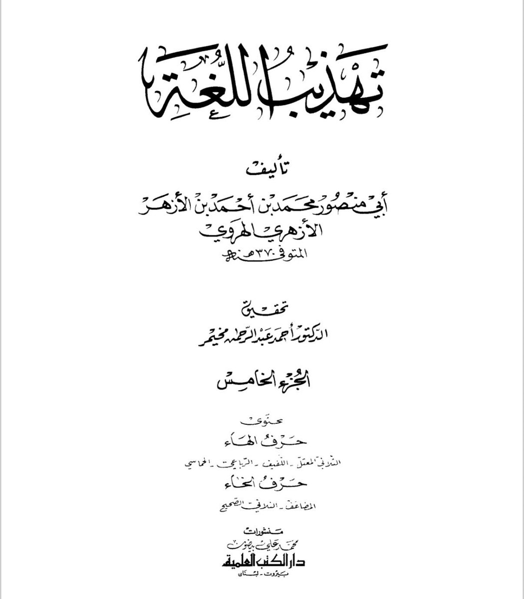 همّام السعدي tweet media