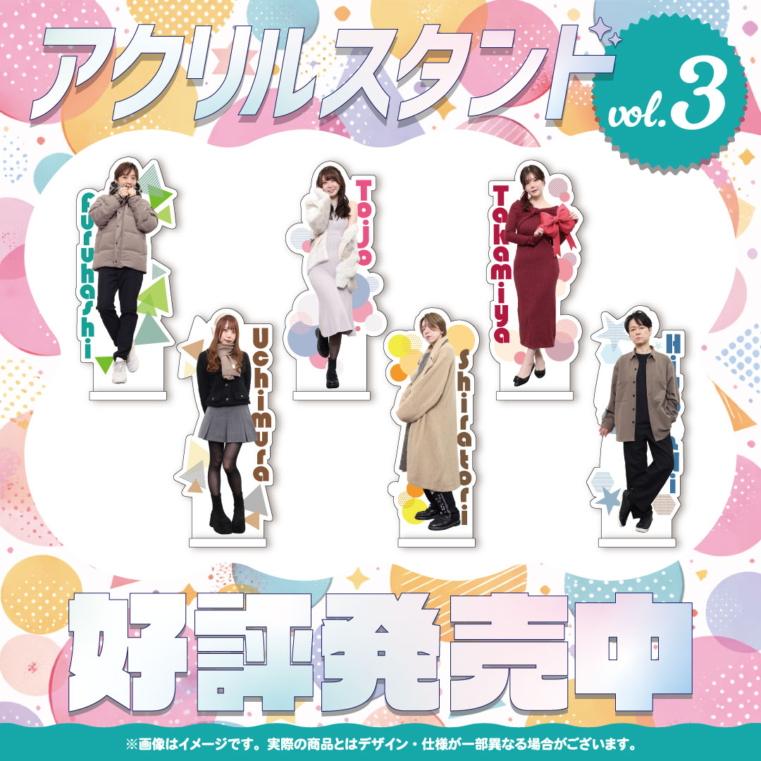 JPML0306's tweet photo. 日本プロ麻雀連盟オンラインショップより
本日17時にアクリルスタンドvol.3
発売開始✨

古橋崇志
東城りお
高宮まり
内村翠
白鳥翔
日吉辰哉

皆様のご購入お待ちしております♪

https://t.co/a9RNEyVxs4 https://t.co/tJZjWMfdOL