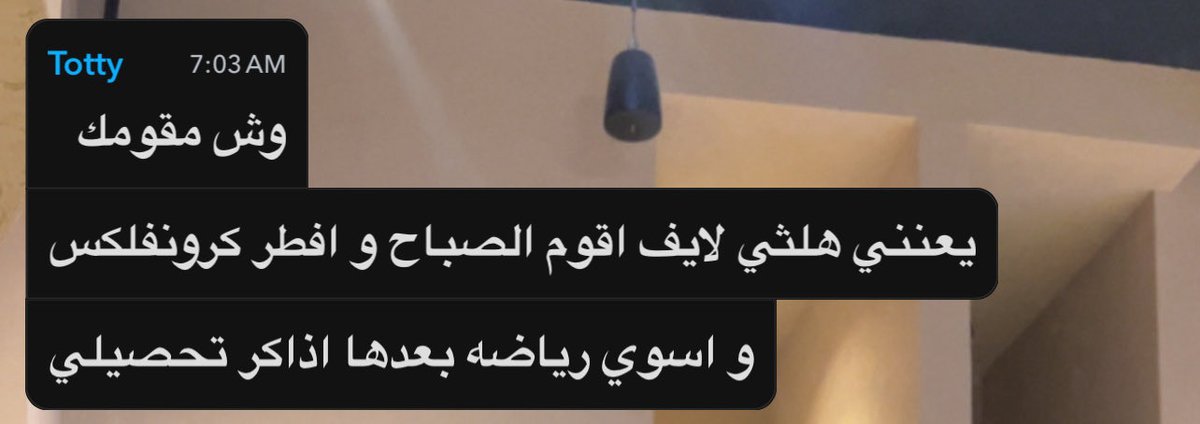Caitowl's tweet photo. وش تبين من حياااتي ههخخخ https://t.co/sOiEVsHAtv