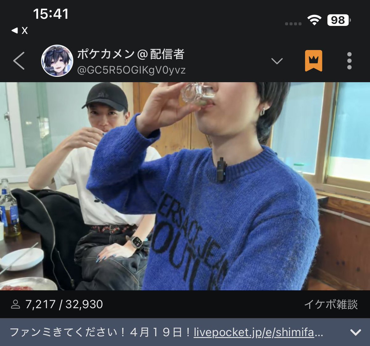 えこる〜⭐️@Tokyo tweet media