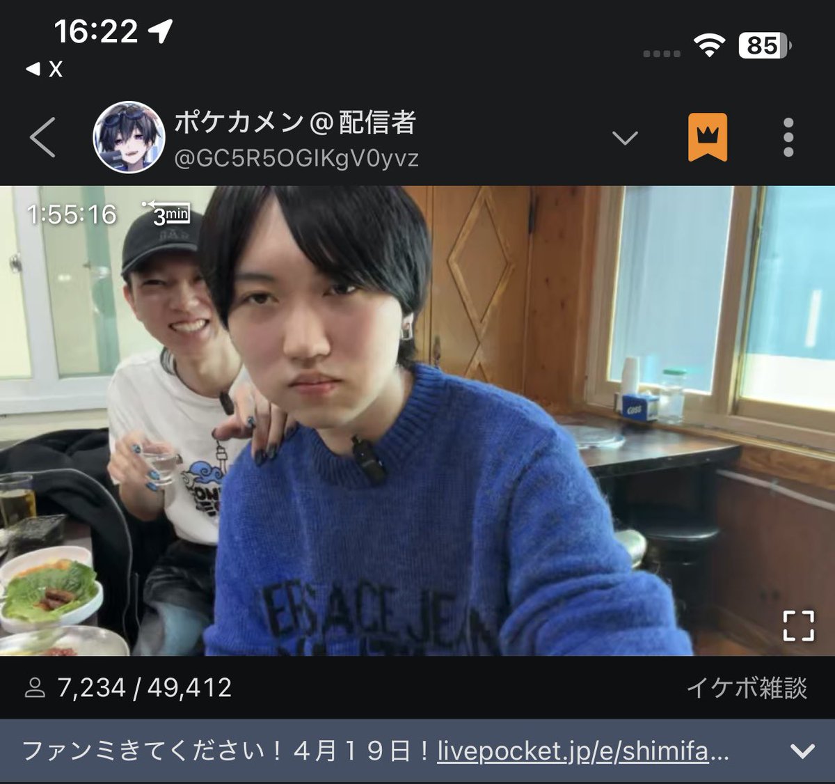 えこる〜⭐️@Tokyo tweet media