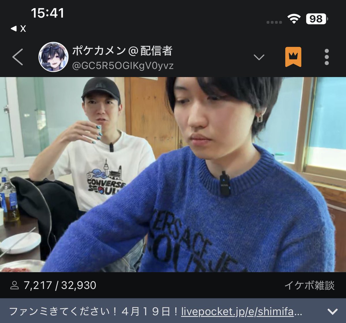 えこる〜⭐️@Tokyo tweet media