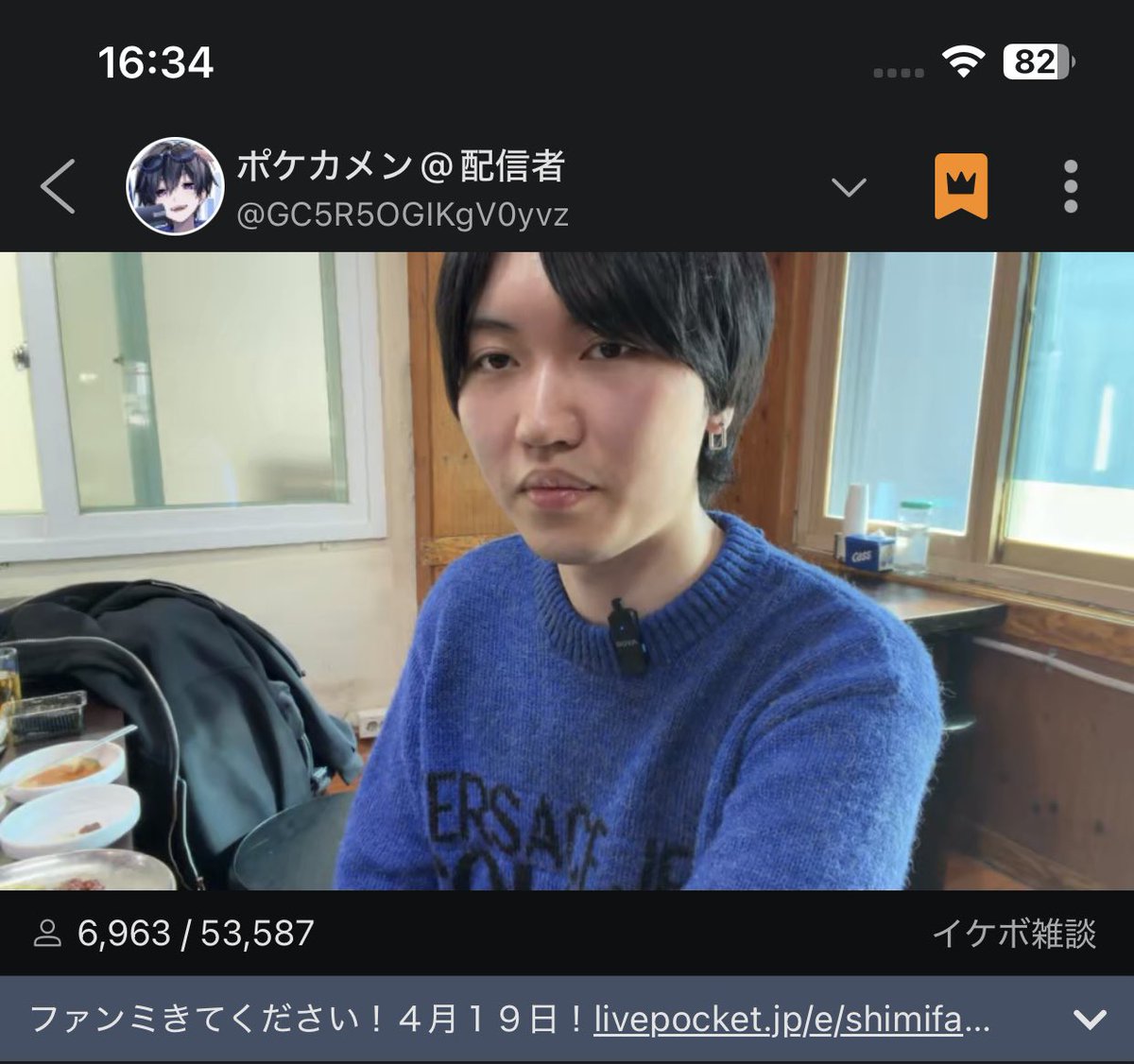 えこる〜⭐️@Tokyo tweet media