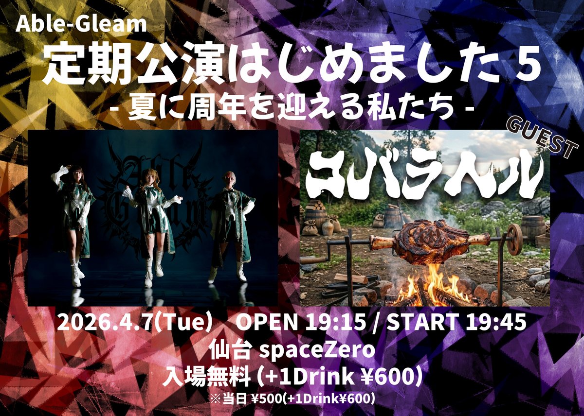 spaceZero tweet media