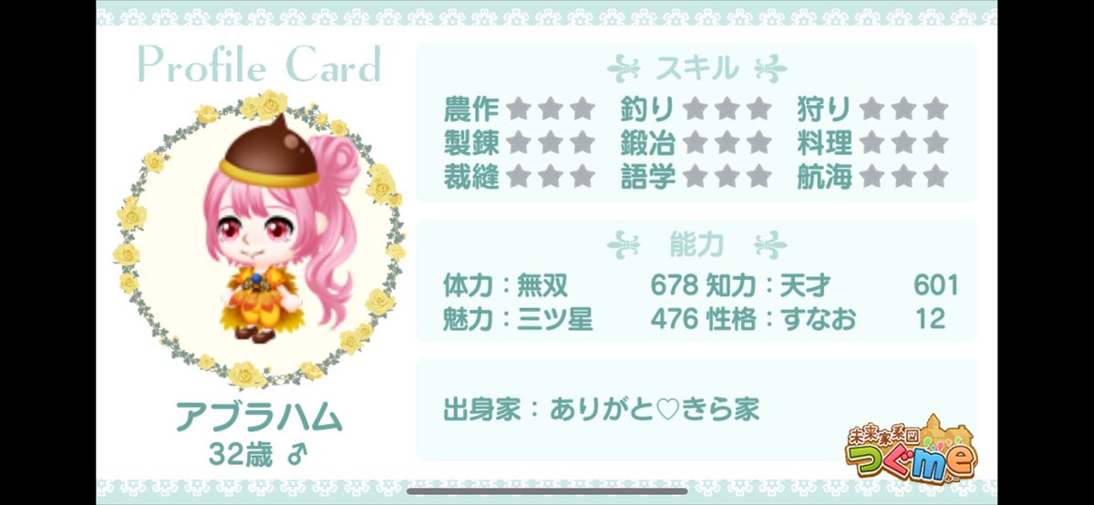 kirapippi37's tweet photo. 年齢注意⚠️
無償アゲ🌷
体力300〜の子で受けてくださる方

1https://m.tugu.me/iNQABhsr

いいね→わかる家名でプロポーズお願いします
対価家名や初期服の子でのプロポーズNG、非表示します

#つぐme婚活 https://t.co/TmWjbxKbWm