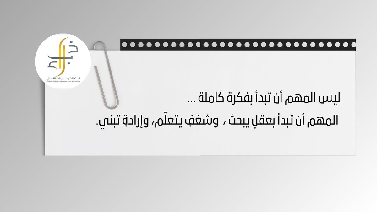 khwbraa's tweet photo. #خبراء 
#السعودية_العظمى 
#نحلم_ونحقق
#ارض_عامره
و #الوعد_2030 https://t.co/KrEUjoMnG2