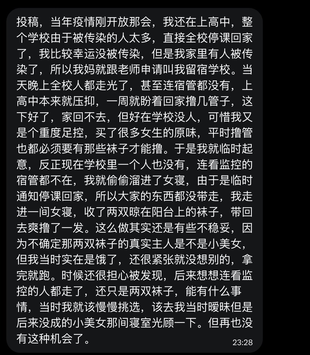 MasterKkky's tweet photo. 啥都吃 https://t.co/NlUJBPwi5T