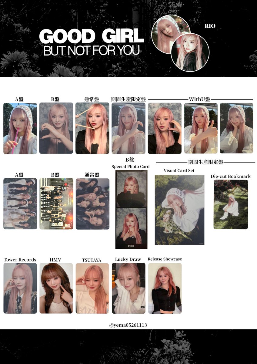 ️ ✦ 🖤NiziU 2nd EP GOOD GIRL BUT NOT FOR YOU CD 封入 WithU盤