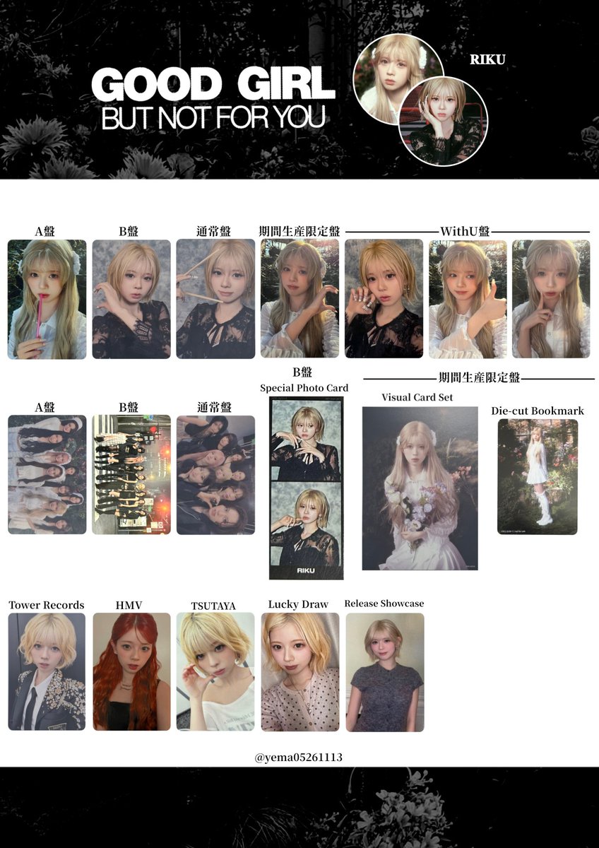 ️ ✦ 🖤NiziU 2nd EP GOOD GIRL BUT NOT FOR YOU CD 封入 WithU盤