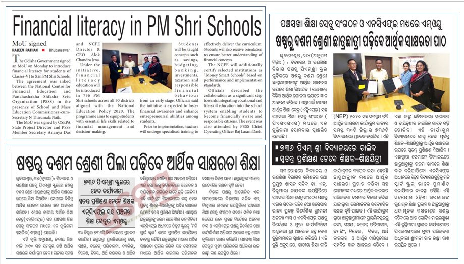 Panchasakha Shikhya Setu tweet media