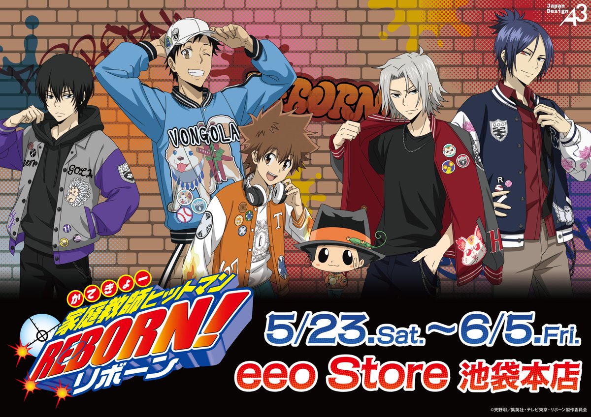 eeo Store online (イーオストアオンライン) tweet media