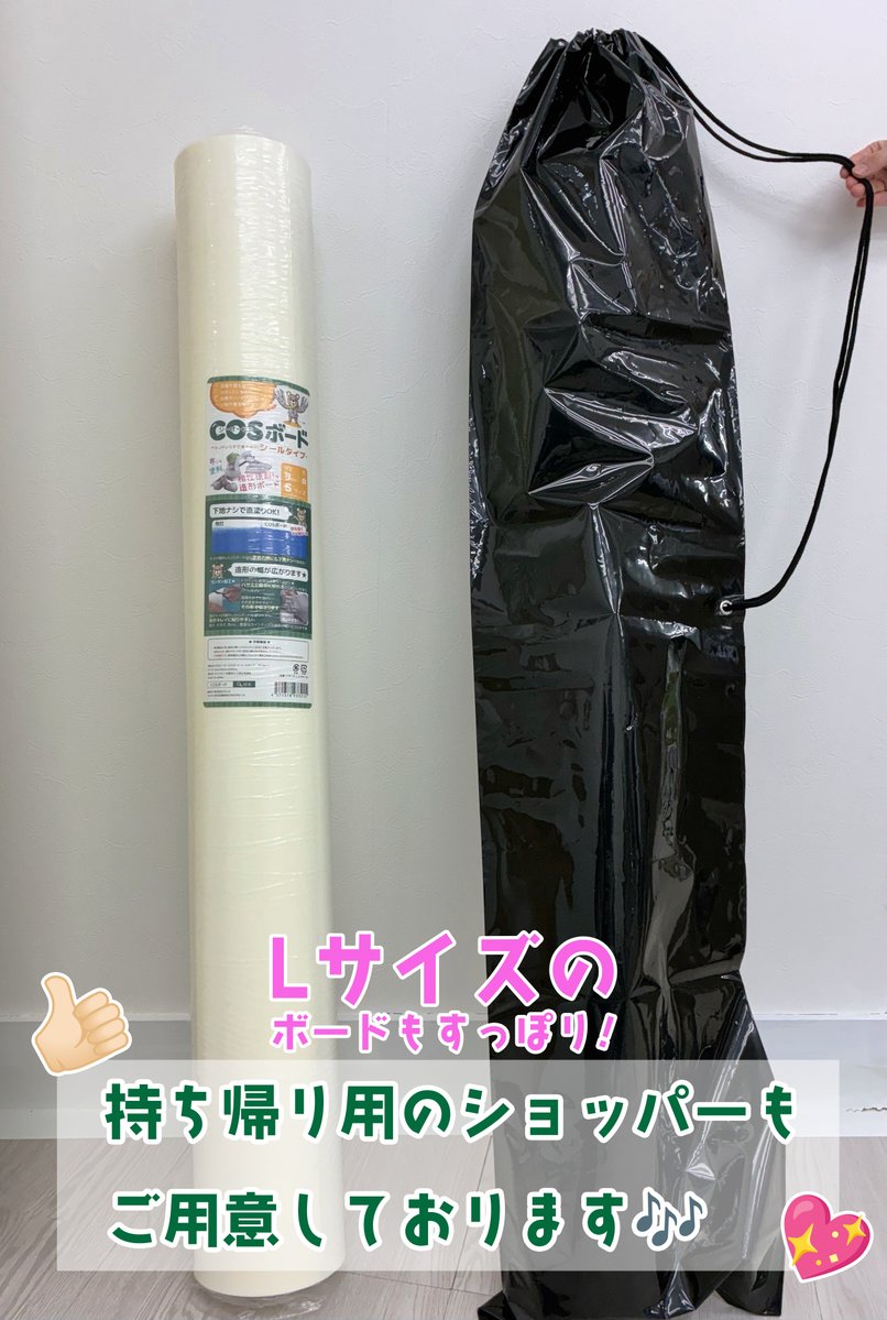 クラッセ コスプレ総合専門店【公式】 tweet media