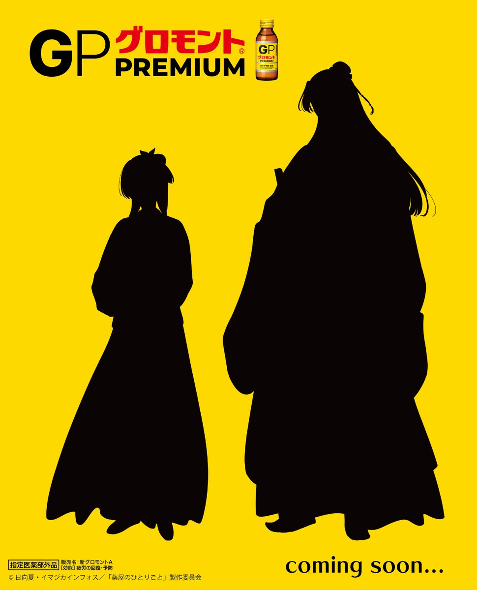 レック株式会社 tweet media