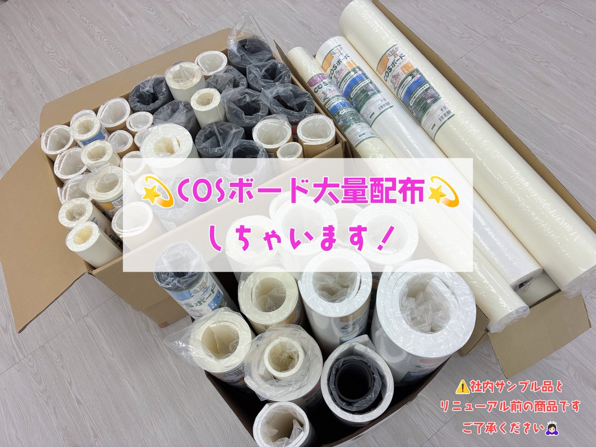 クラッセ コスプレ総合専門店【公式】 tweet media