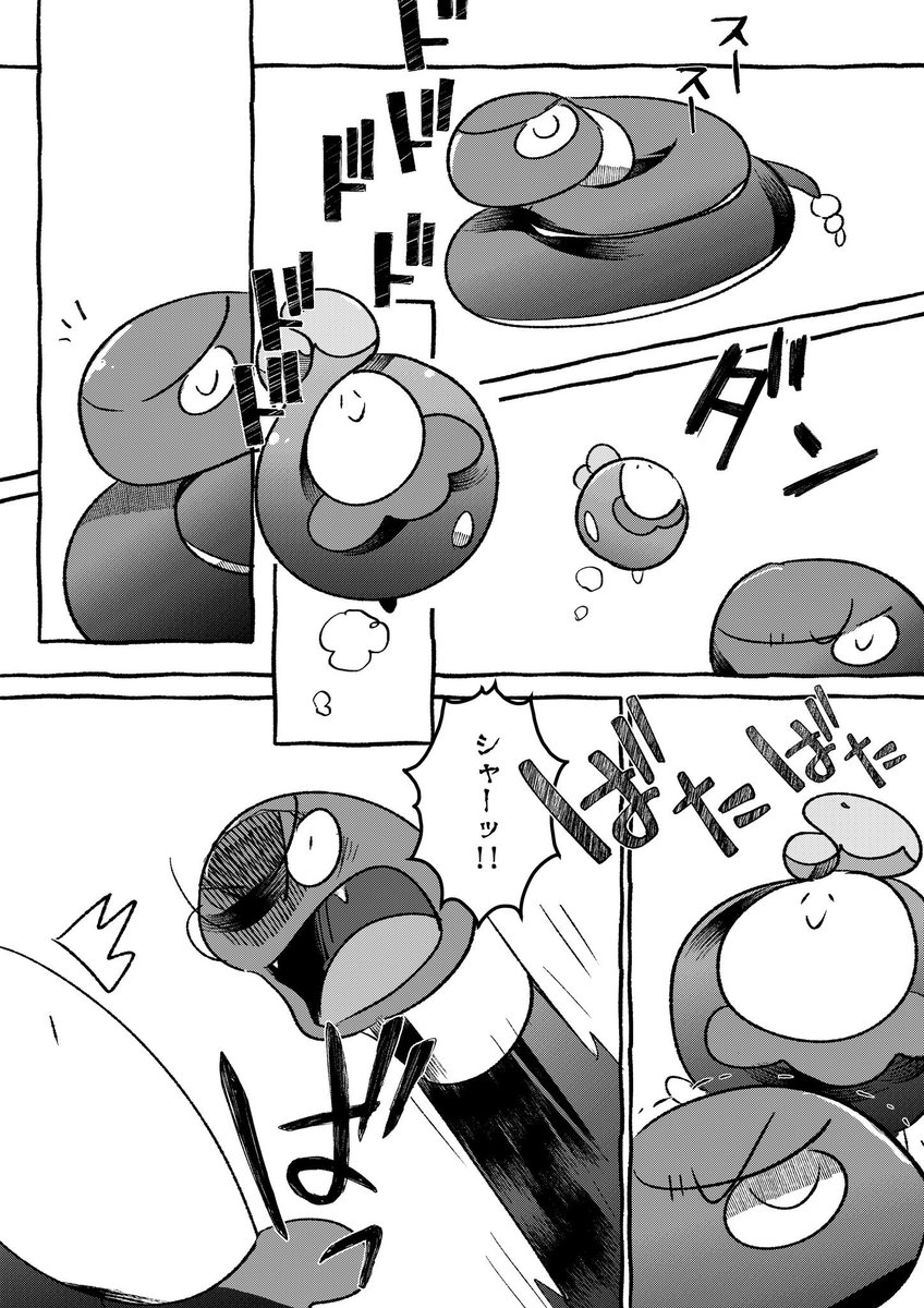 スガ tweet media