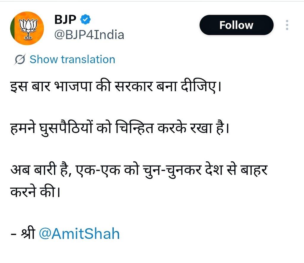 Fact diary tweet media