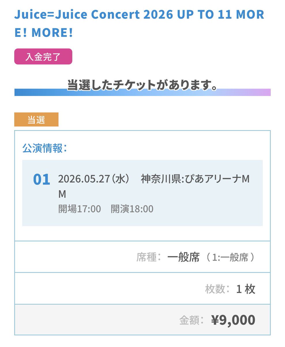 うづき tweet media