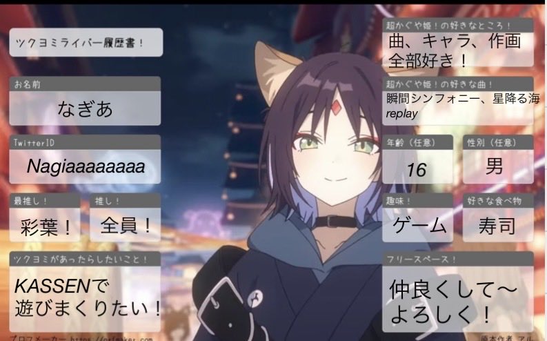 なぎあ tweet media