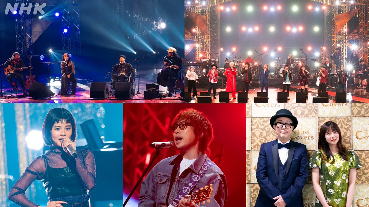 NHK The Covers tweet media