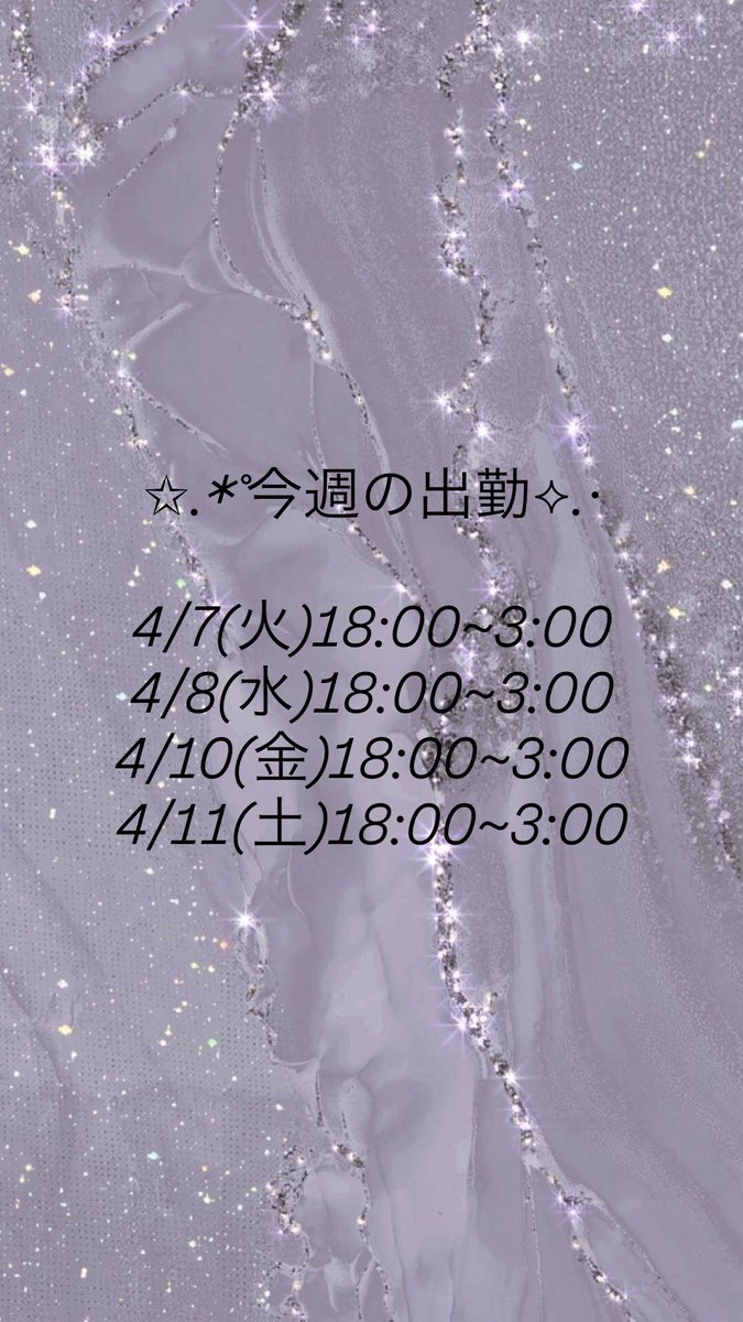 aromarich_kuru's tweet photo. お疲れ様です😊☘️くるみです🧸⸝⋆
先日もありがとうございました🙇🏻‍♀️𓈒𓂂𓏸
Yさん！お土産ありがとう🥹💞
明日食べな！って言われたけどその日のうちに食べちゃいました🙊💭

今週の出勤のせます！
時間空いてたら会いに来てくれるととっても嬉しいです🌟⋆꙳ https://t.co/DWeiE5VBu8