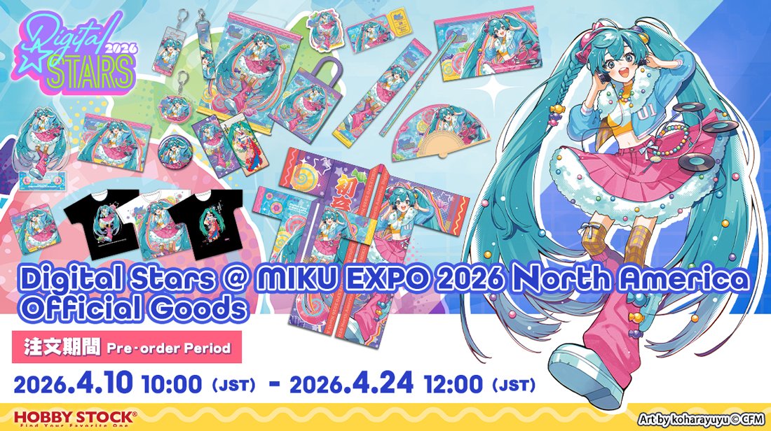 Here is the goods lineup for Digital Stars 2026 @ MIKU EXPO 2026