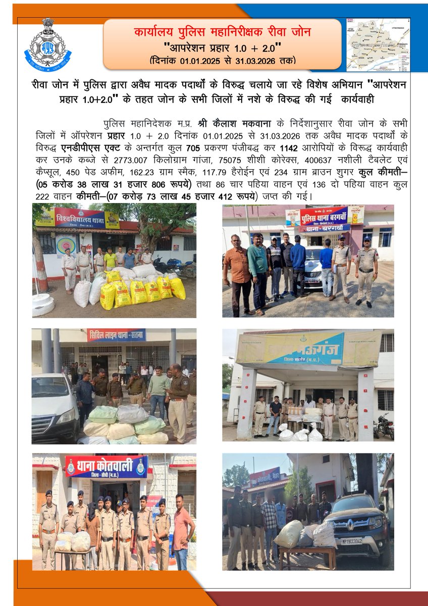 IG Rewa tweet media