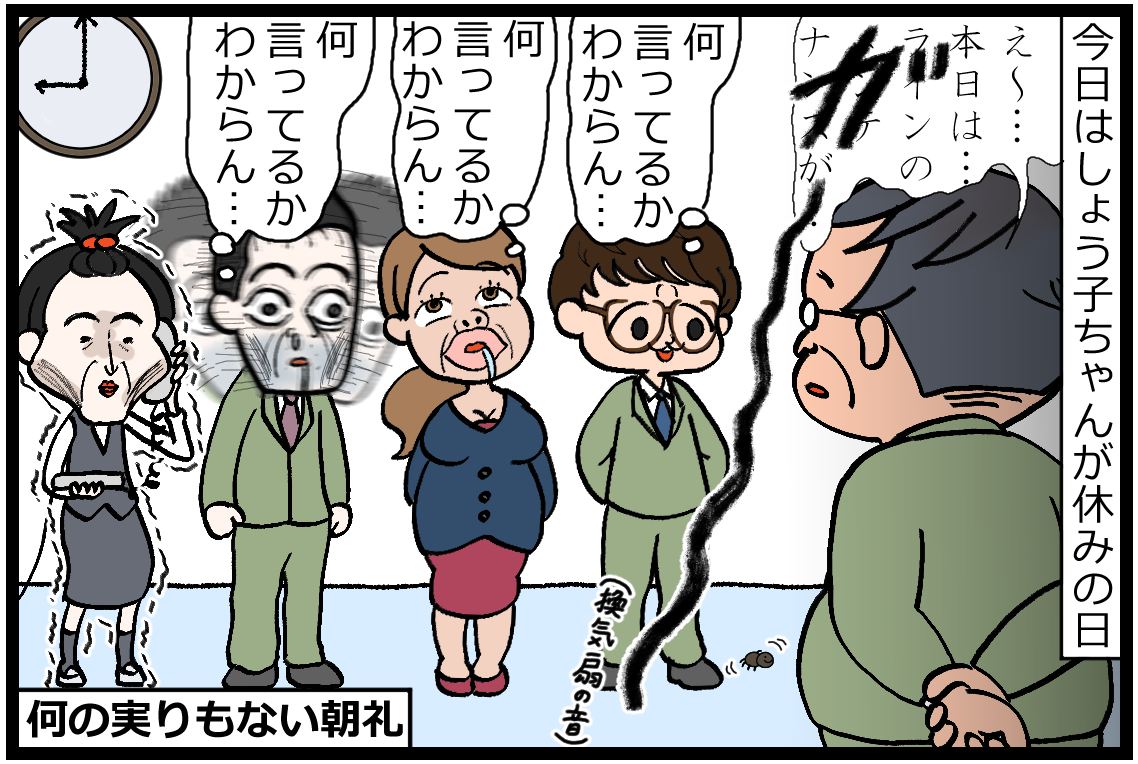 シフト制の仕事で幸せな瞬間、第1位 