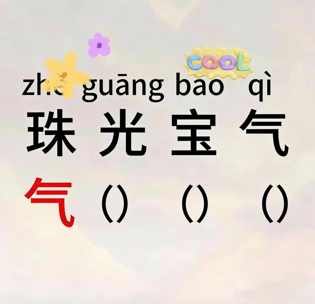 荔枝Q甜(互fo) tweet media
