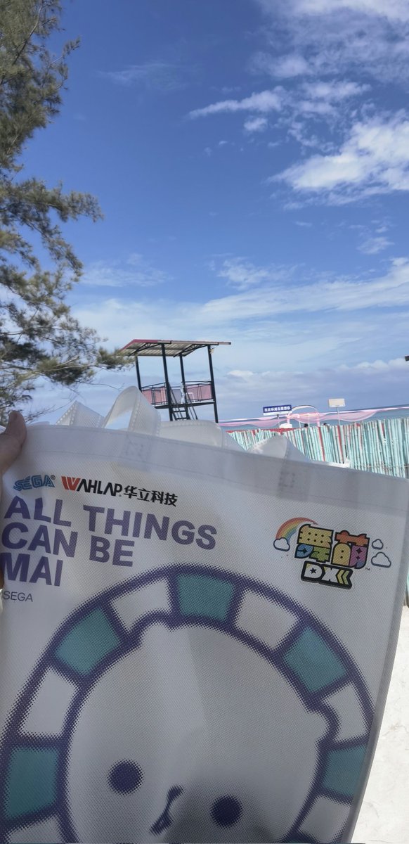 稳定岛 tweet media