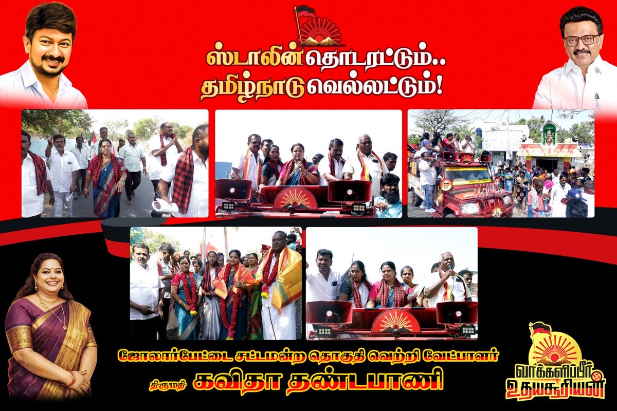 Kavitha Dhandapani tweet media