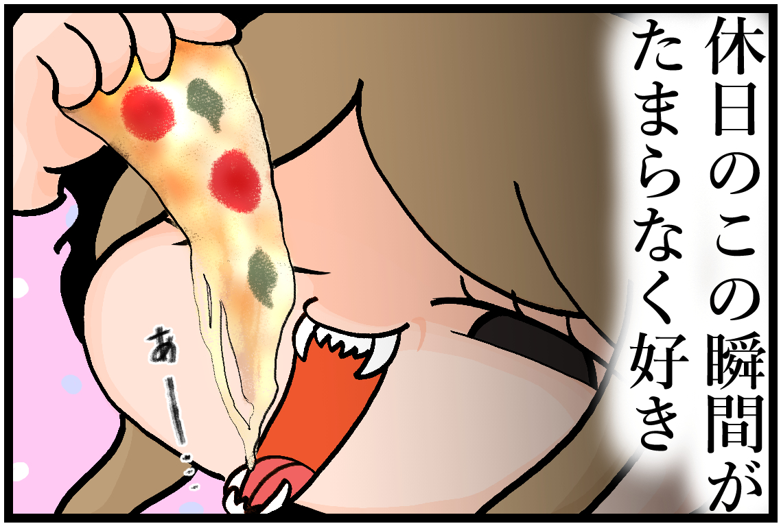 シフト制の仕事で幸せな瞬間、第1位 