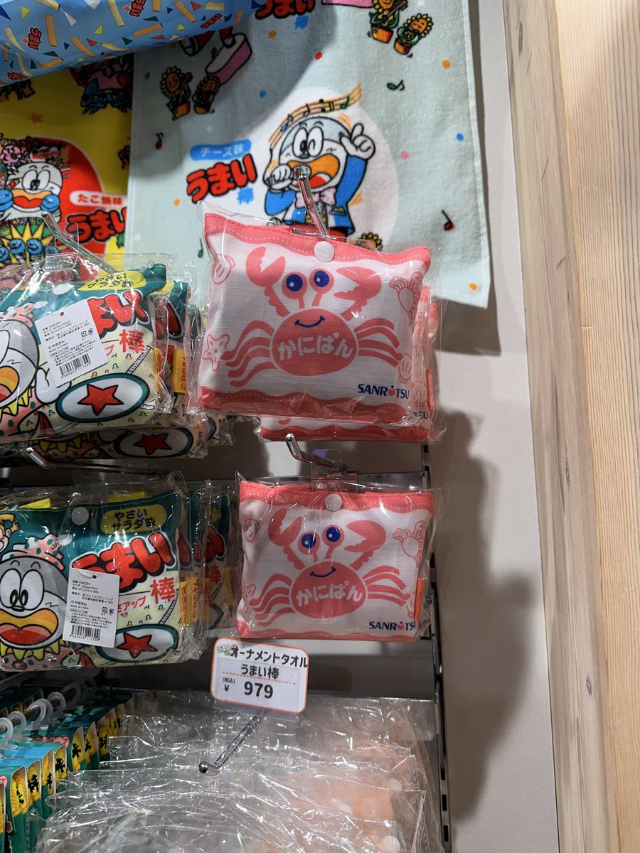 すぎた tweet media