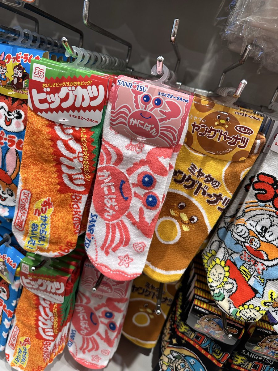 すぎた tweet media